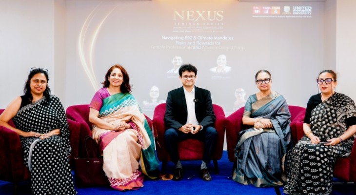 জলবায়ু চ্যালেঞ্জে নারীর সম্ভাবনা নিয়ে ইউআইইউতে সেমিনার